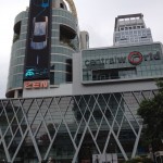 Central World Mall