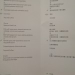 Cathay Pacific Menu